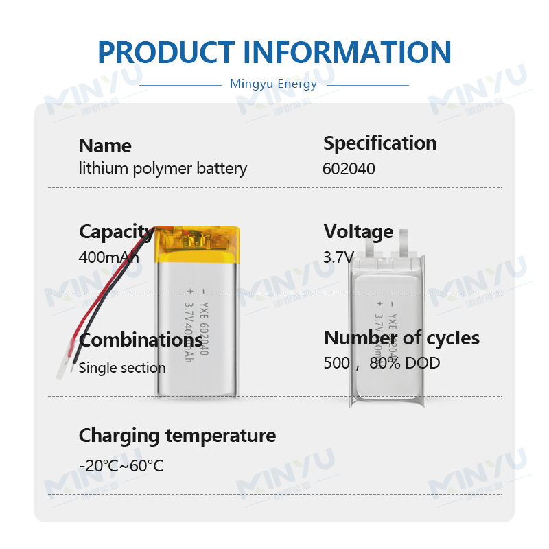 3.7 V Li-ion Battery 602040-400mah